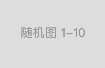 安全证券配资论坛能为投资者带来什么样的收益